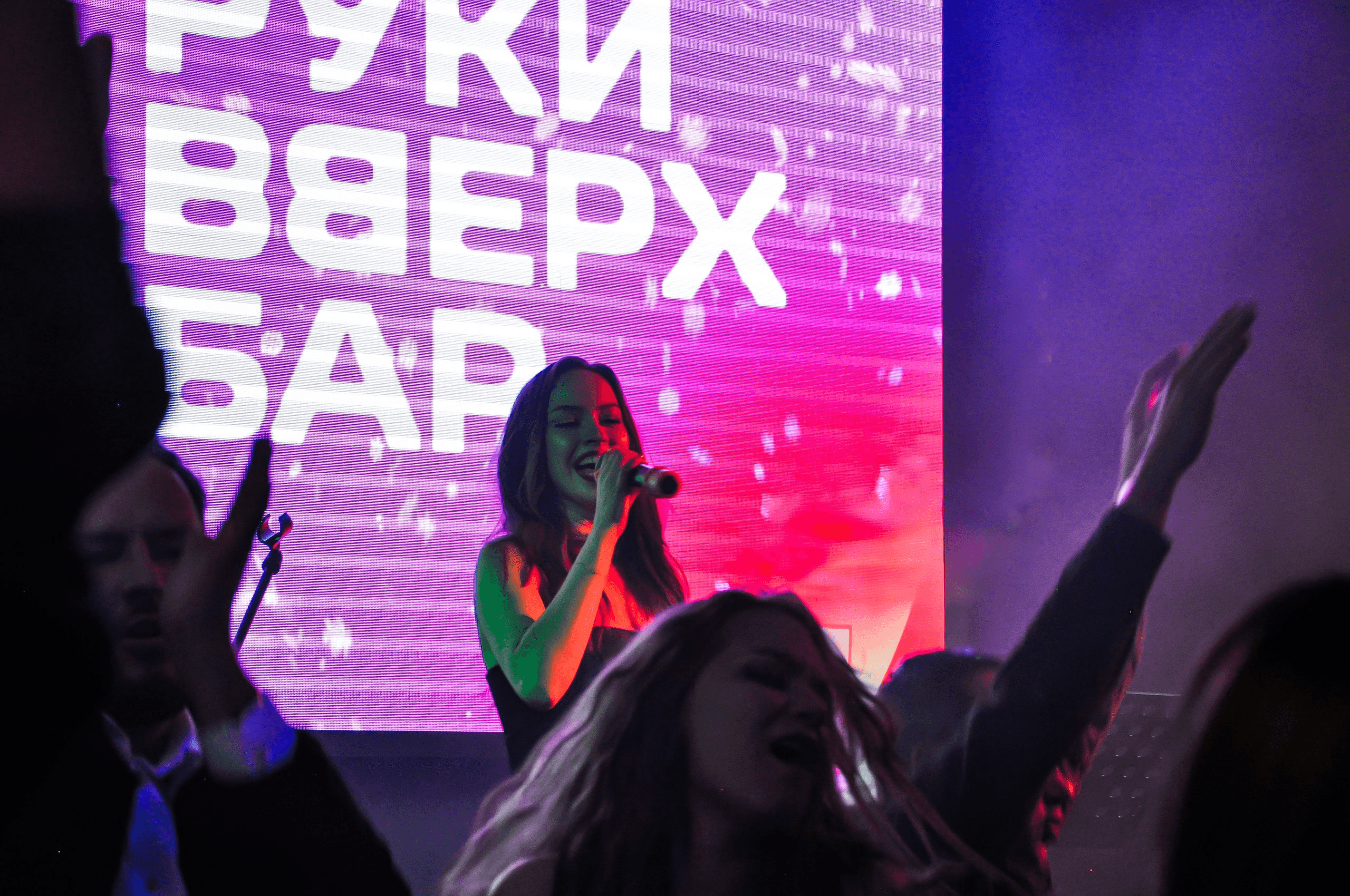 Bad Romance (интерактив)